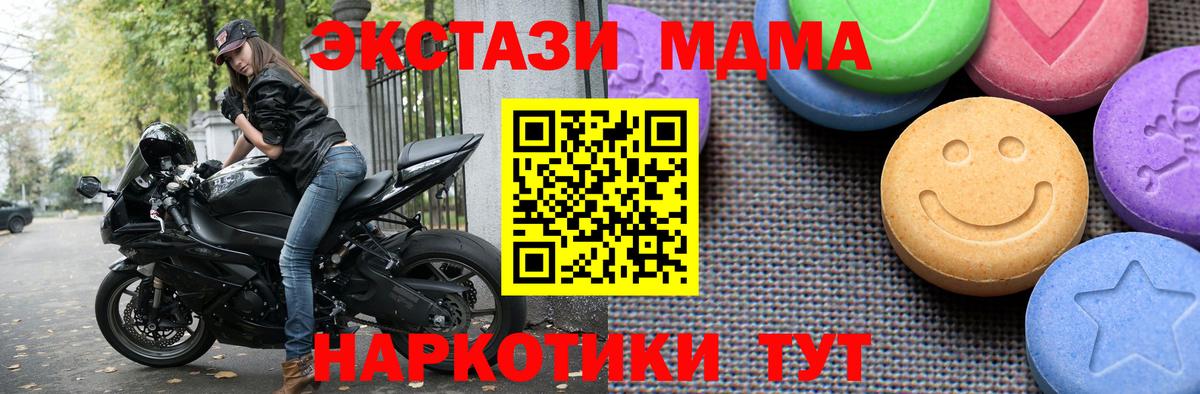 Назрань  Ecstasy  Вход с VPN  ЭКСТАЗИ бентли 