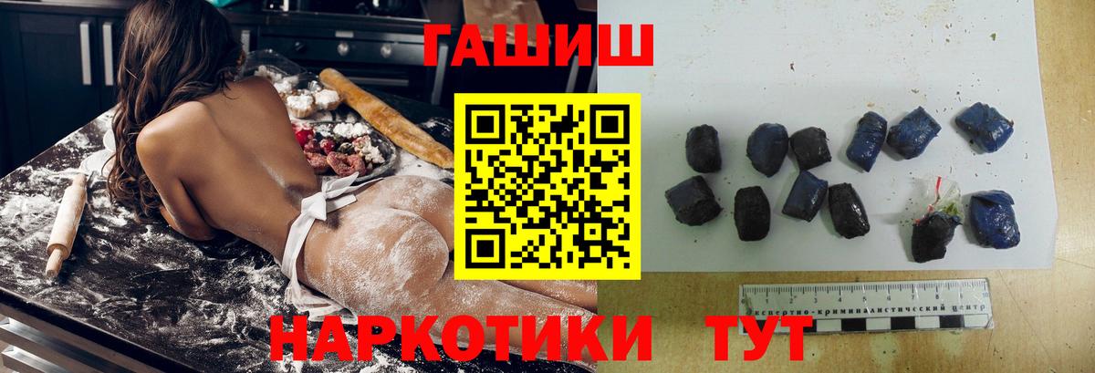 Назрань  ГАШ хэш  ГАШ AMNESIA HAZE  ГАШИШ  Вход с VPN 