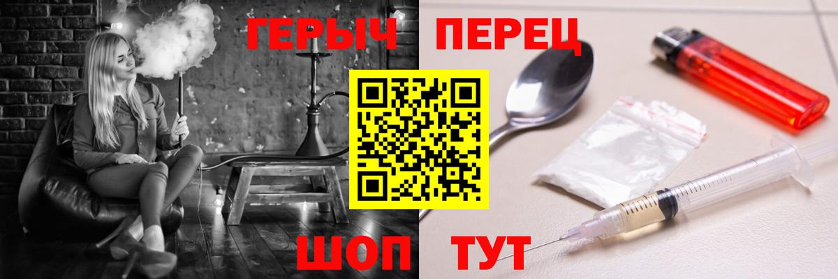 Героин герыч Назрань