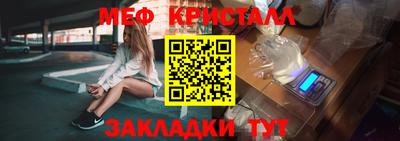 винт Гусь-Хрустальный