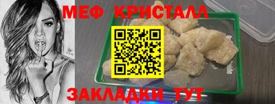 мяу мяу мука Гусев