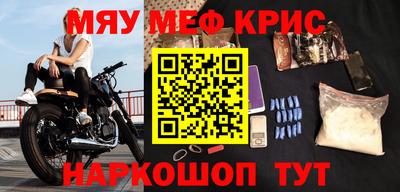 мяу мяу мука Гусев