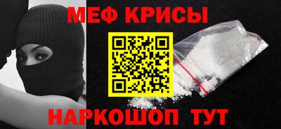 мяу мяу мука Гусев