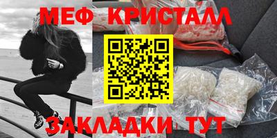 мяу мяу мука Гусев