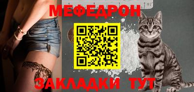винт Гусь-Хрустальный