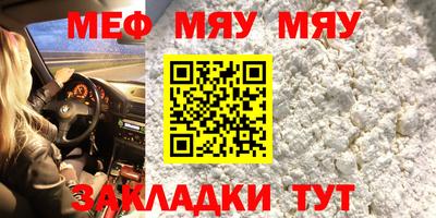 винт Гусь-Хрустальный