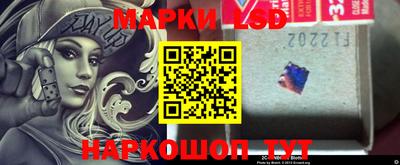 марки lsd Гусиноозёрск