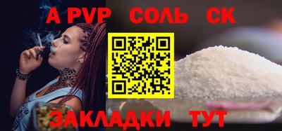 винт Гусь-Хрустальный