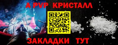 винт Гусь-Хрустальный