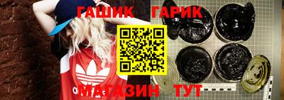 винт Гусь-Хрустальный