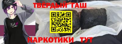 винт Гусь-Хрустальный