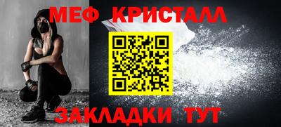 винт Гусь-Хрустальный