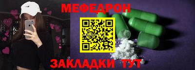 мяу мяу мука Гусев