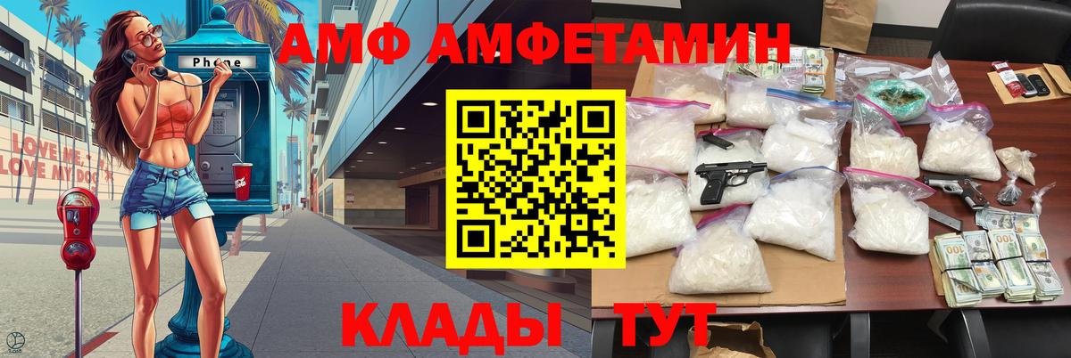 Метамфетамин  Метамфетамин Декстрометамфетамин 99.9%  Вход с VPN  Назрань 