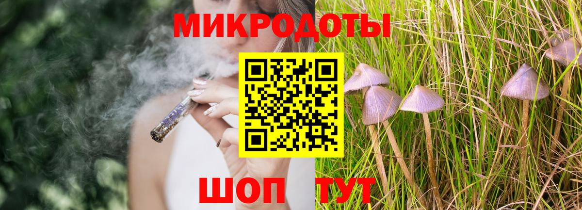 Псилоцибиновые грибы Magic Shrooms Назрань