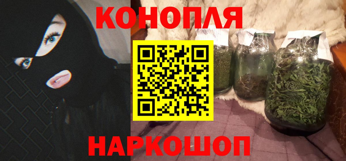 Конопля семена  Канабис ГИДРОПОН  Назрань  Бошки Шишки White Widow  Бошки марихуана конопля  Вход с VPN 